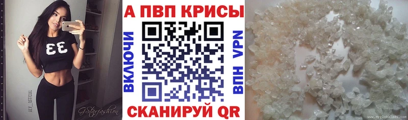 наркошоп  Сортавала  Alpha-PVP Соль 