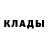 Кетамин VHQ Ethan Goolsby