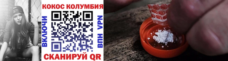 COCAIN FishScale  продажа наркотиков  Сортавала 