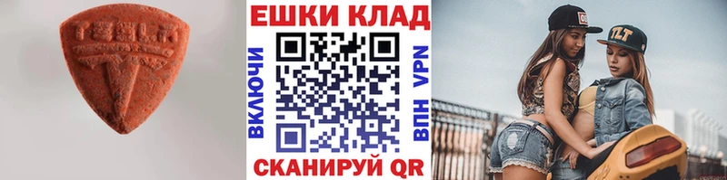 Экстази 280мг  как найти закладки  Сортавала 