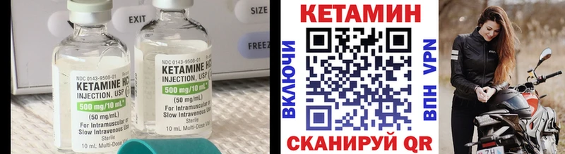 КЕТАМИН VHQ  кракен ССЫЛКА  Сортавала 