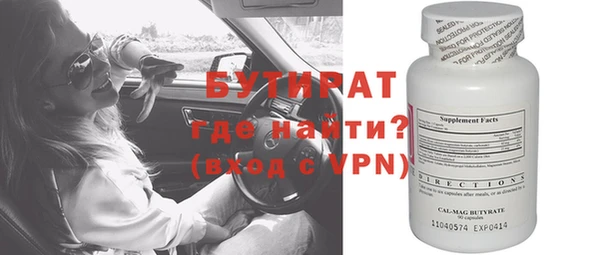 герыч Нефтекумск