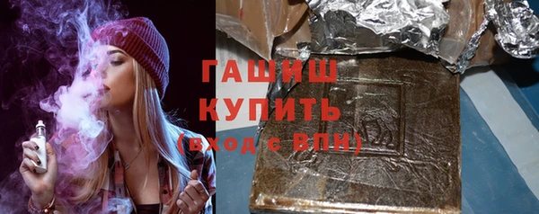 винт Нефтегорск