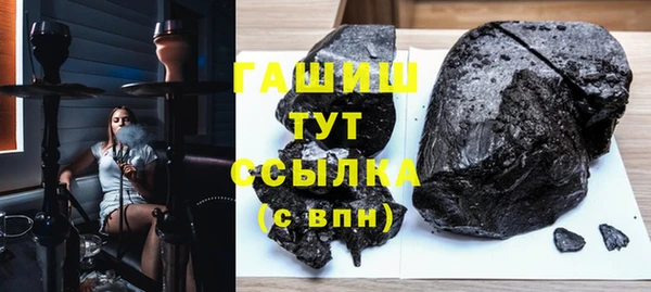 ALPHA PVP Абаза