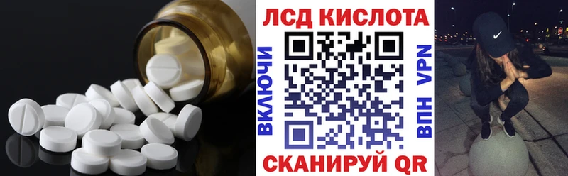 Лсд 25 экстази кислота  дарнет шоп  Сортавала 