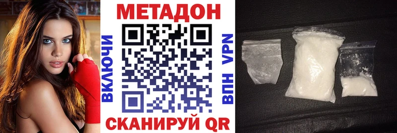 МЕТАДОН мёд продажа наркотиков Сортавала